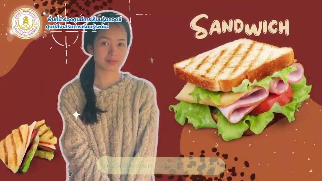 นำเสนอ ศูนย์การเรียนรู้ตลอดชีวิต สกร.ระดับอำเภอนครไทย