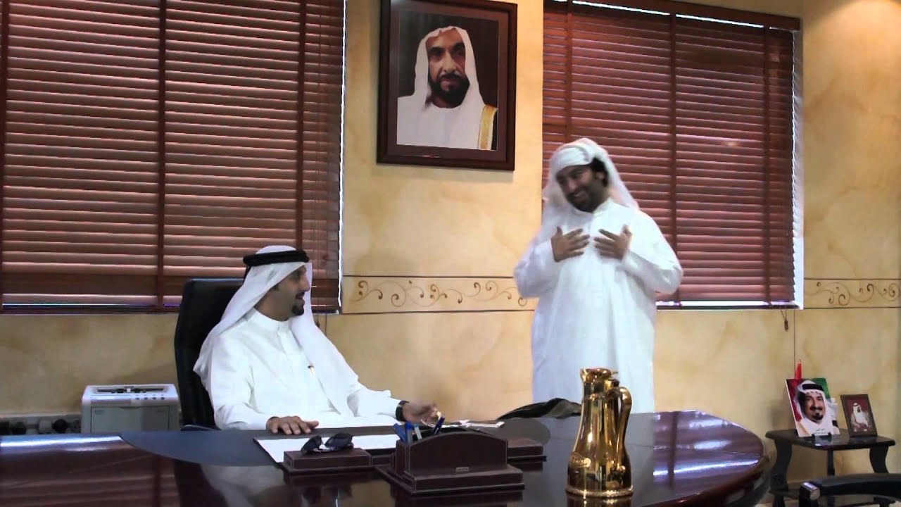الفيلم الإماراتي ( تمسكن و تمكن )