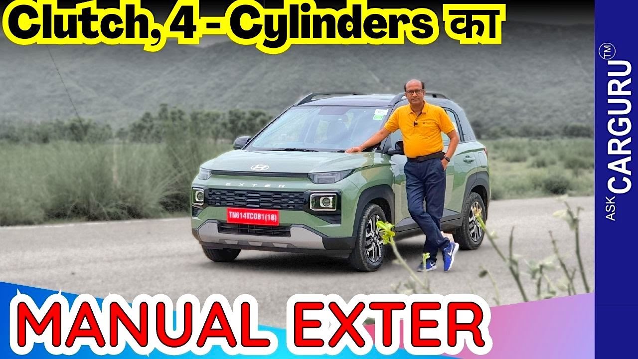 Hyundai Exter Manual ⭐️⭐️⭐️⭐️⭐️ Drive, Safety, Ride & Handling 🔥 Ask CarGuru
