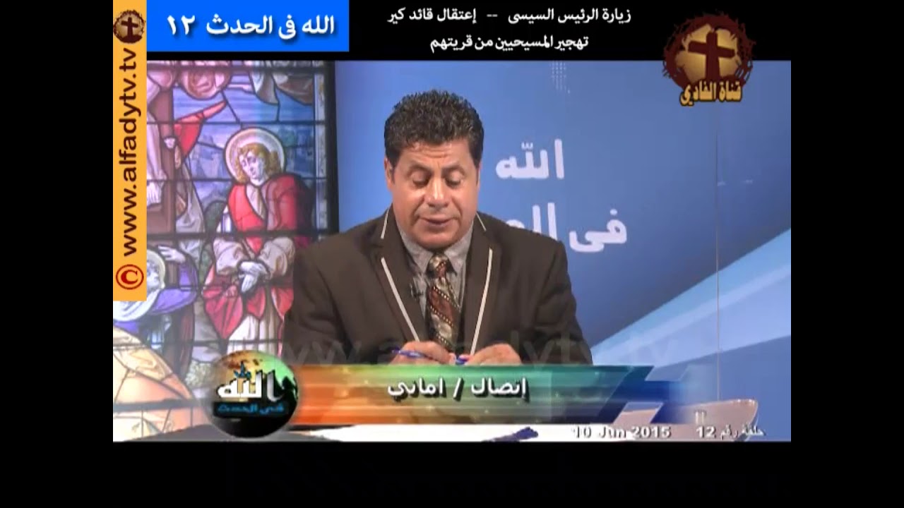 الردود المفحمة على المسلمين من جناب القمص زكريا بطرس 107