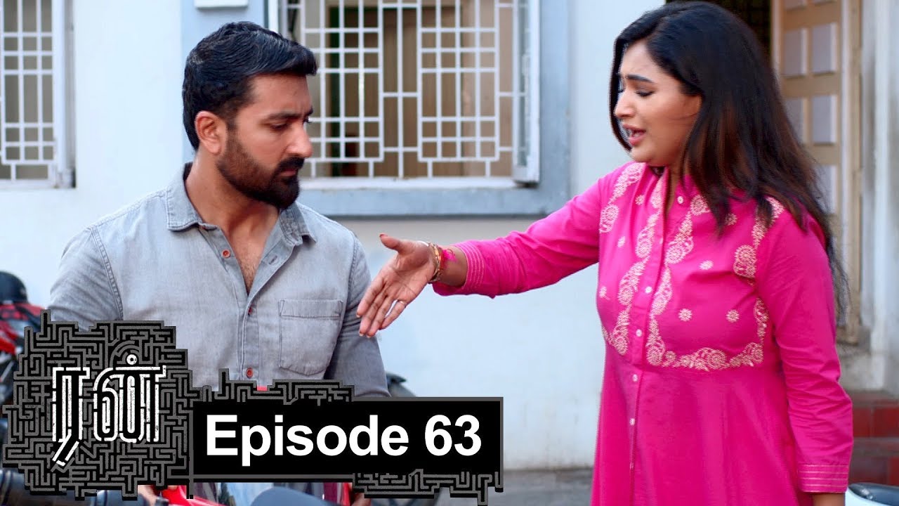 RUN Episode 63, 18/10/19