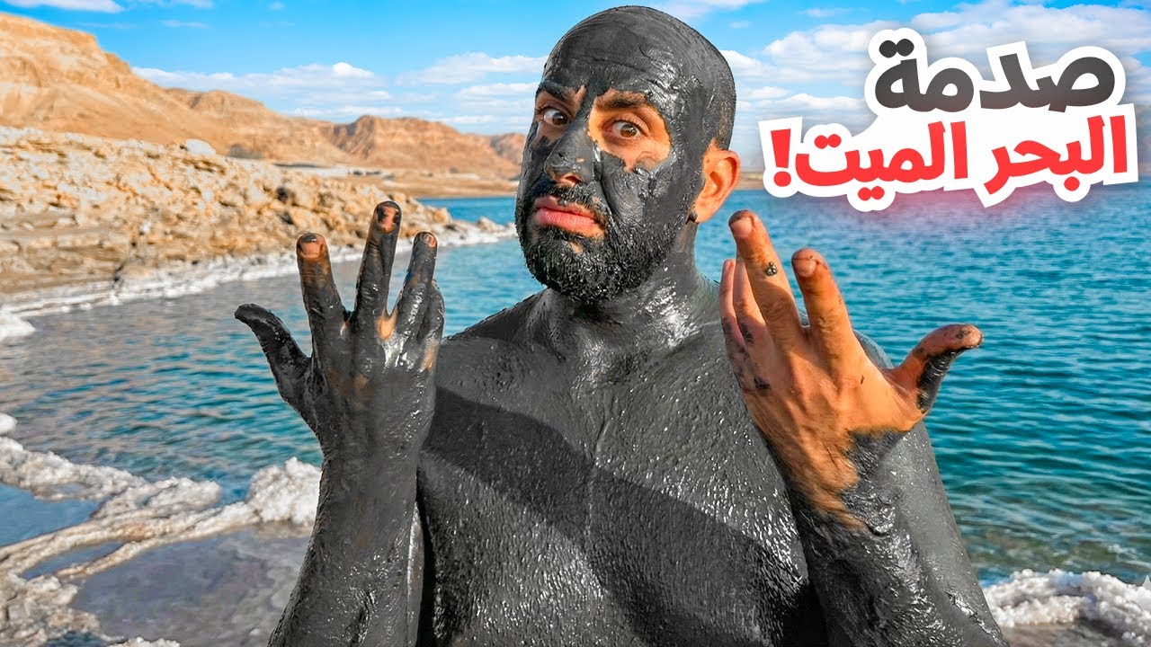 الأردن ما خفي كان أعظم - الكهوف السريه