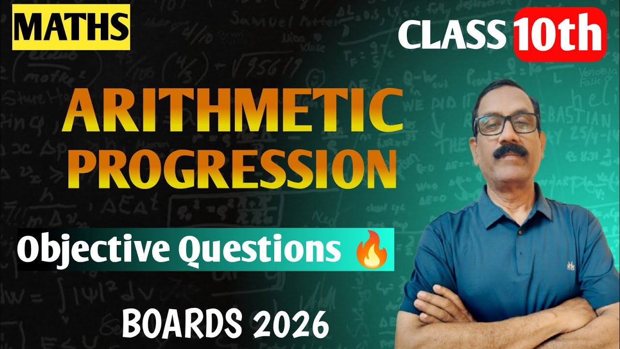 Arithmetic Progression Objective Questions 🔥|Most Important MCQs for Board Exam #maths 