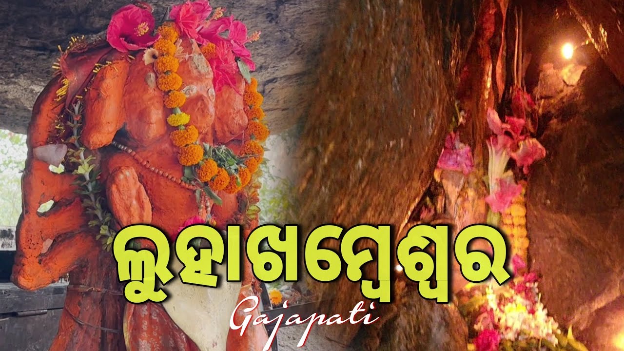Luha Khambeswar Temple | Hidden Gem of Gajapati | Eastern Ghat Mountain Range
