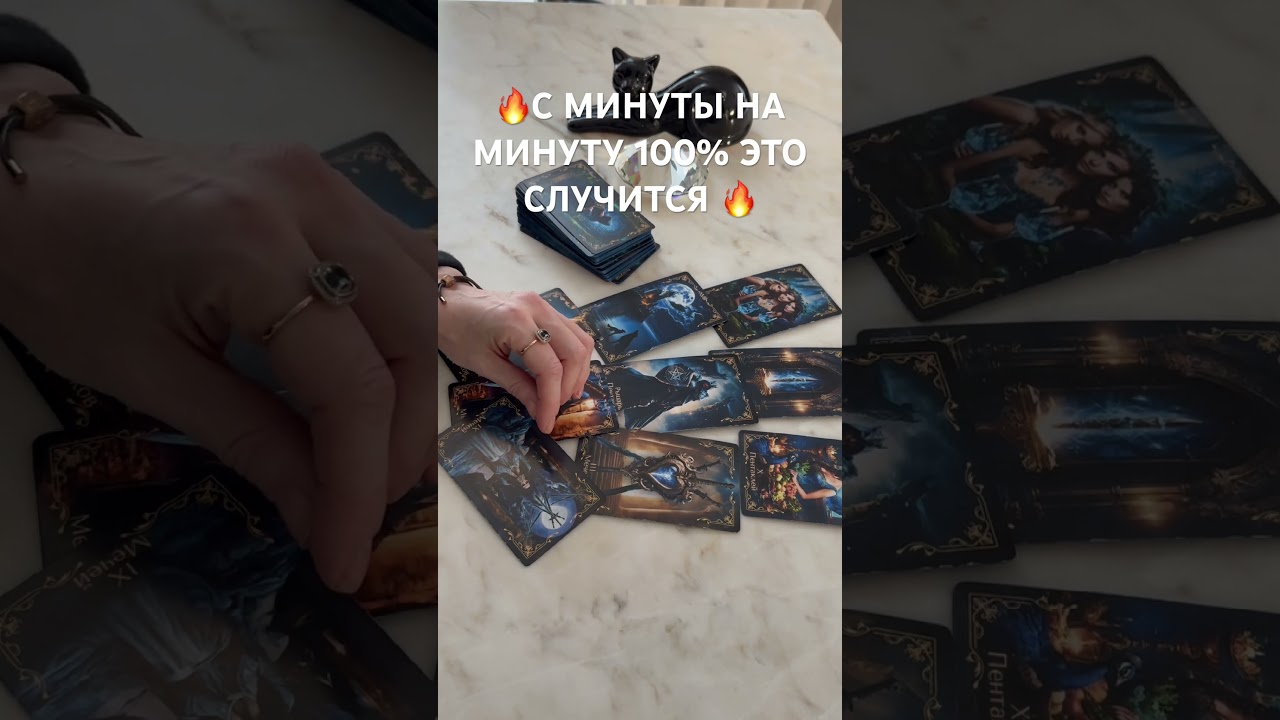 🔥‼️С МИНУТЫ НА МИНУТУ 100%  ЭТО СЛУЧИТСЯ ‼️🔥