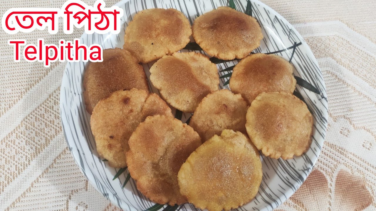 তেল পিঠা// telpitha recipe//telpitha recipe in assamese// how to make perfect telpitha//telpitha//