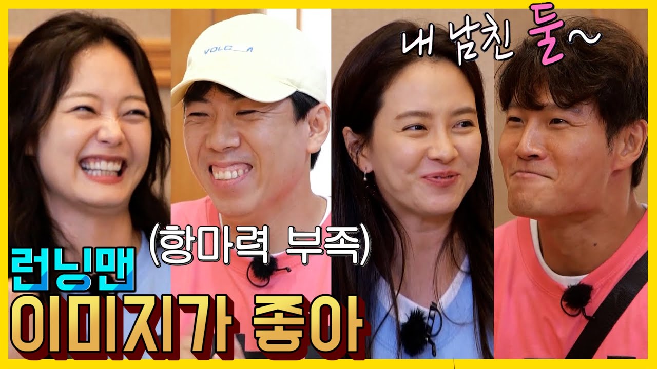 너도좋아