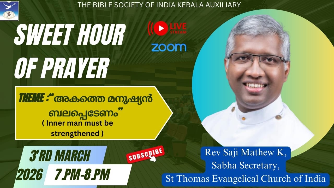 Bible Society of India Kerala Sweet Hour of Prayer/Rev. Saji Mathew K, STECI