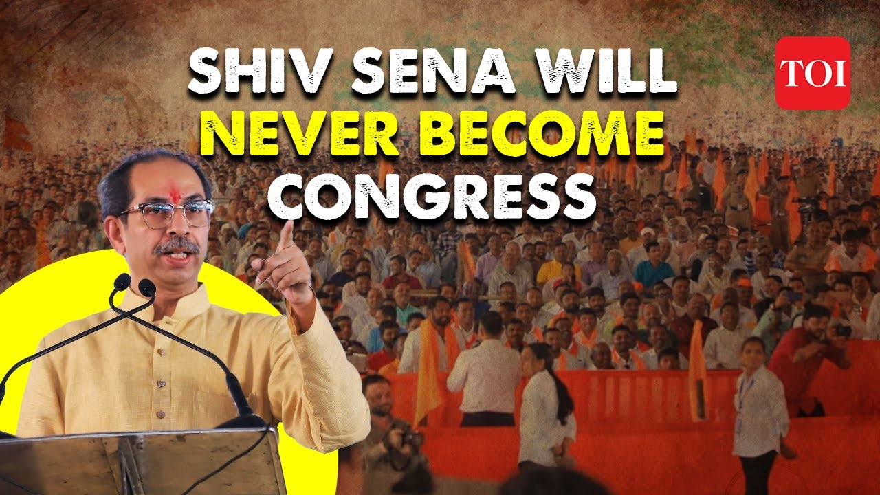 Uddhav Thackeray's Bold Stand: Shiv Sena will never become Congress