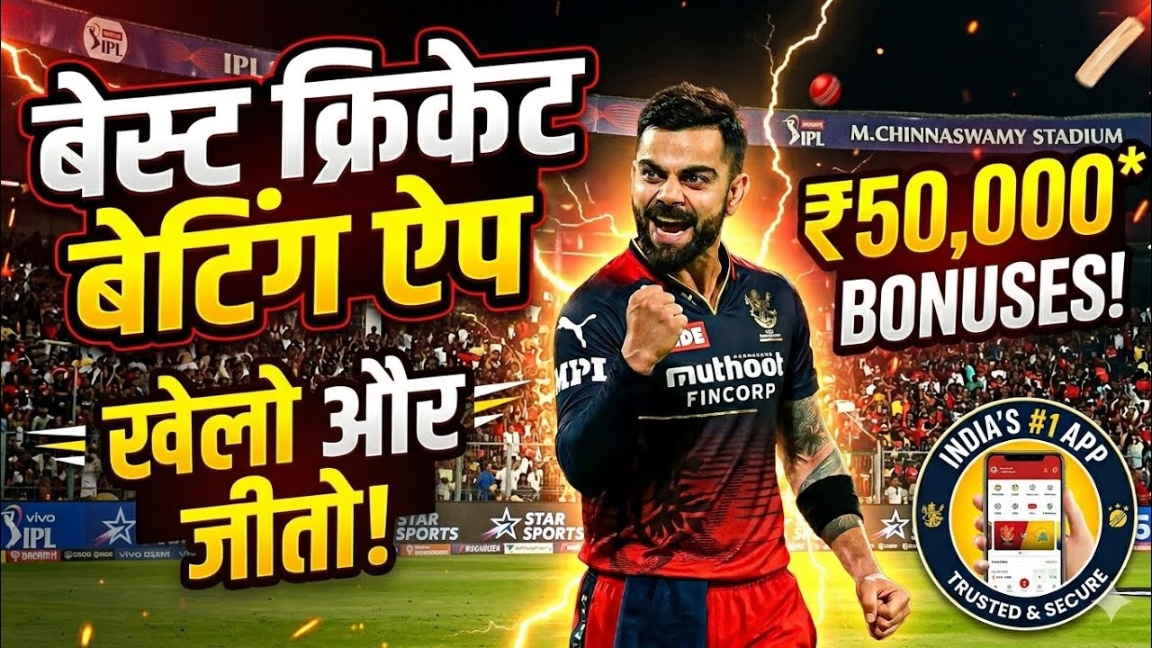 best cricket betting apps in india | best betting apps| risks, safety & awareness guide explained