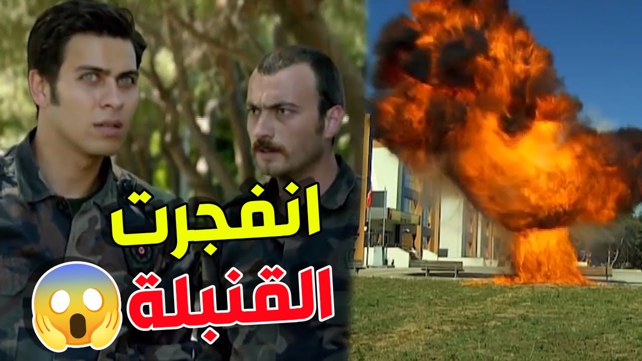 المجرمين قدرو يهربو من فرقة المهمات وأخدو ايليف رهينة 😰 بس يزرعو قنبلة بمدرسة أطفال هالأندال 😱