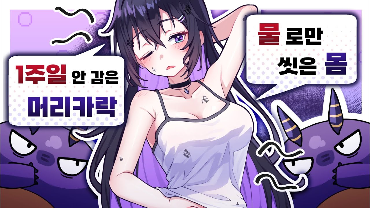 이런 건 제발 숨겨주세요.