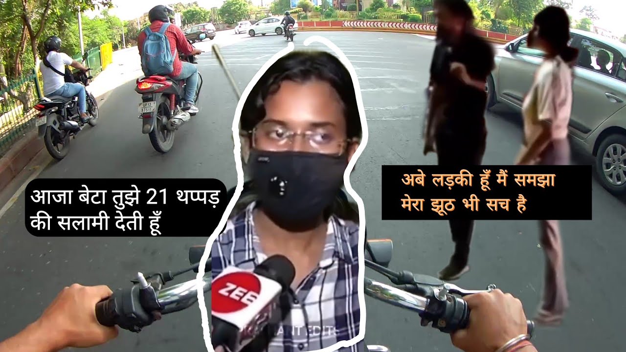 Riding After Lucknow Girl Slapped a Cab Driver | How to Save Yourself from Girls on Road #lucknow