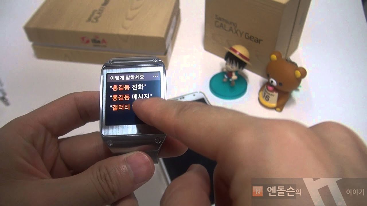 Galaxy Gear + Galaxy Note 3 Review 갤럭시기어 전체설명