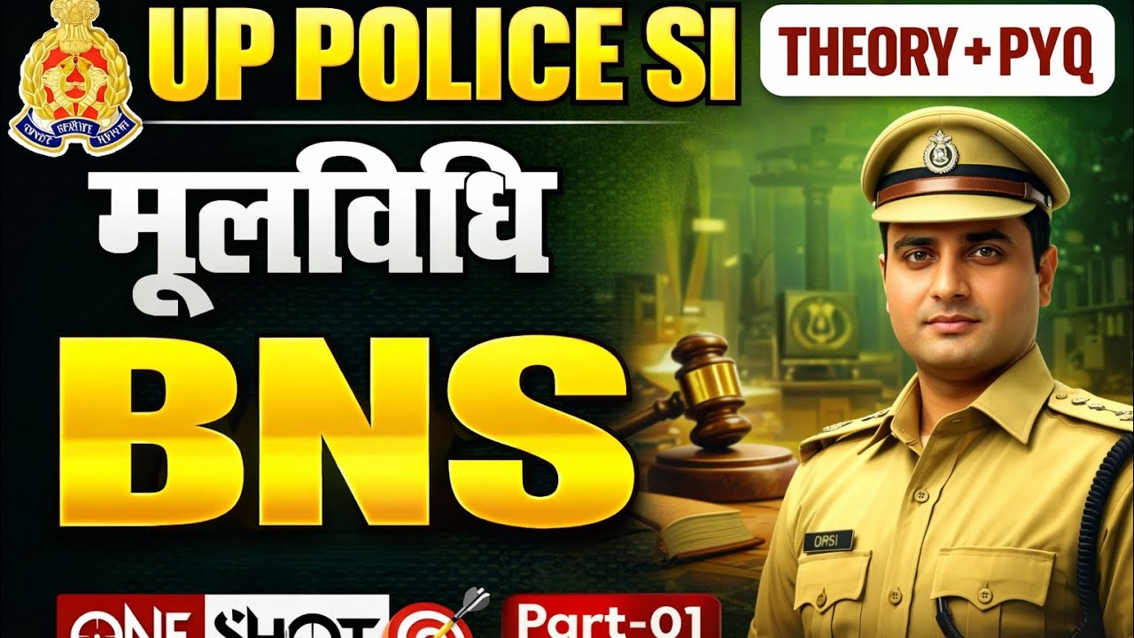 मूल विधि BNS One Shot 🔥 | UP Police SI Theory + PYQ | New Criminal Law | Part-01