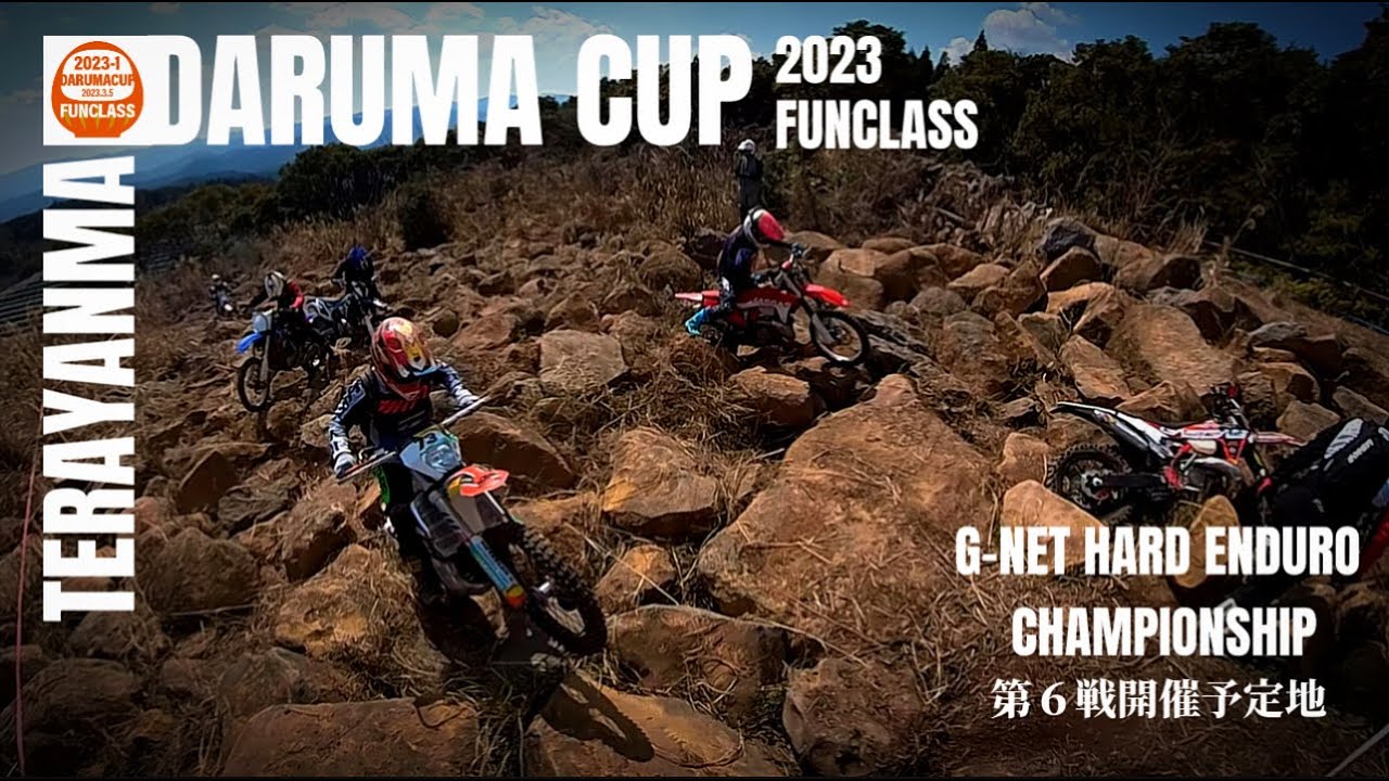初レースでコケまくるのが私の使命【だるま杯】【寺山牧場】【ハードエンデューロ】