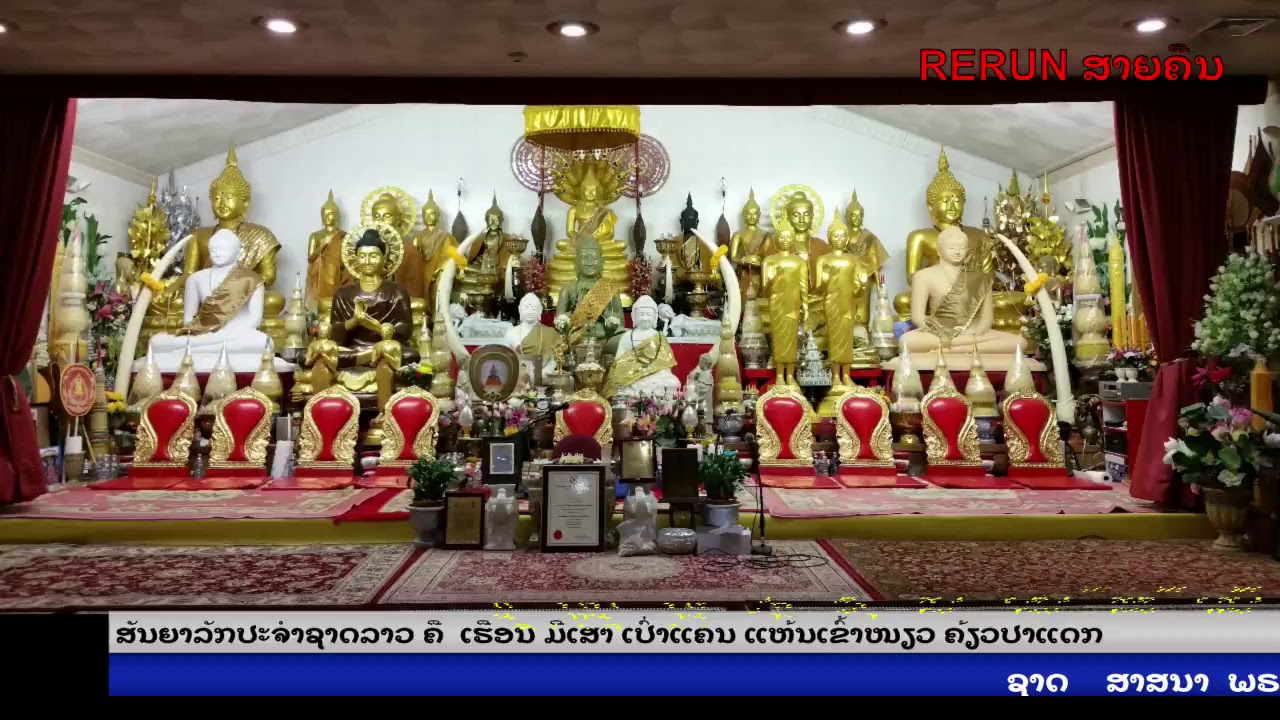 Buddha Dhamma Live Stream