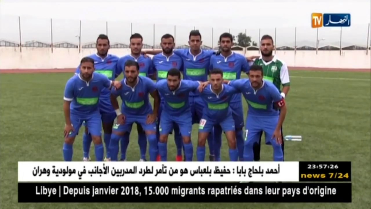 إتحاد عنابة يعبر إلى الدور32 من كأس الجمهورية على حساب نصر الفجوج