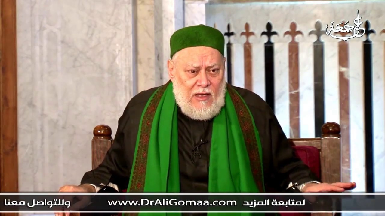 هل يجوز للحائض قراءة القرآن؟ | أ.د علي جمعة