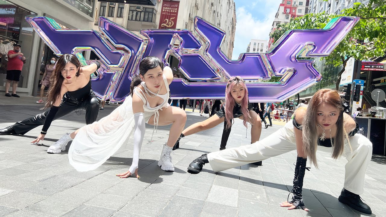 [4K KPOP IN PUBLIC] aespa (에스파)- Girls Dance Cover | THE NOTCH from Hong Kong