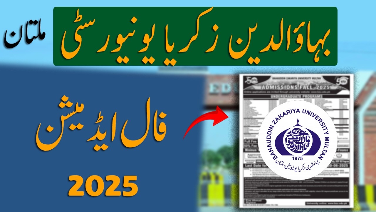 BZU Multan Undergraduate Admission Fall 2025 | Eligibility, Programs, Fee Structure & Last Date