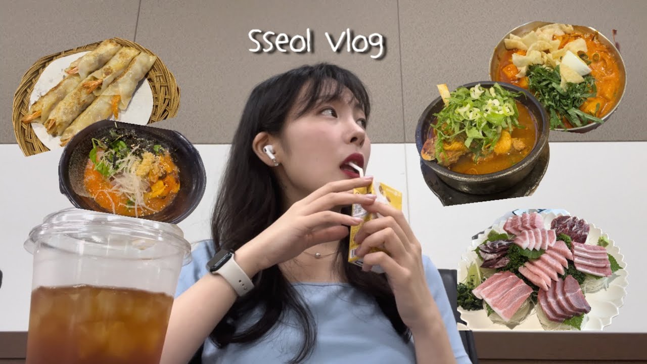 나도 드디어 1급 정교사👩🏻&zwj;🏫 | 1정 대면연수 간단 브이로그