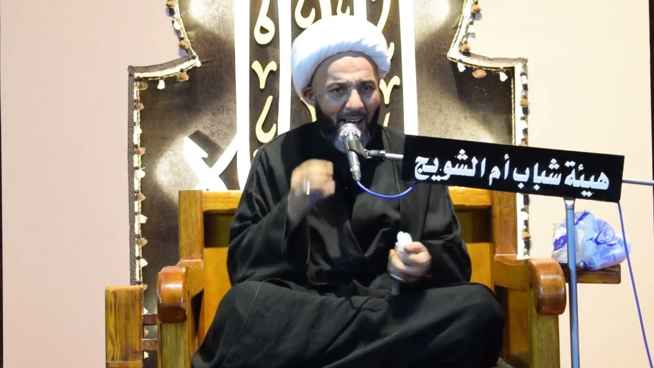 الشيخ عباس الحلفي// العنوان/ عظمة العطاء في سجدة زيارة عاشوراء (١)