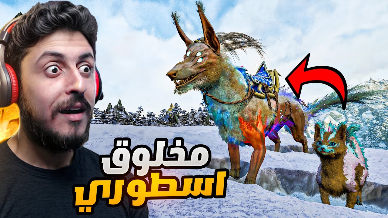 ارك لوست كولوني #2 | الماب كلها ضدي!🤯 ARK Lost Colony