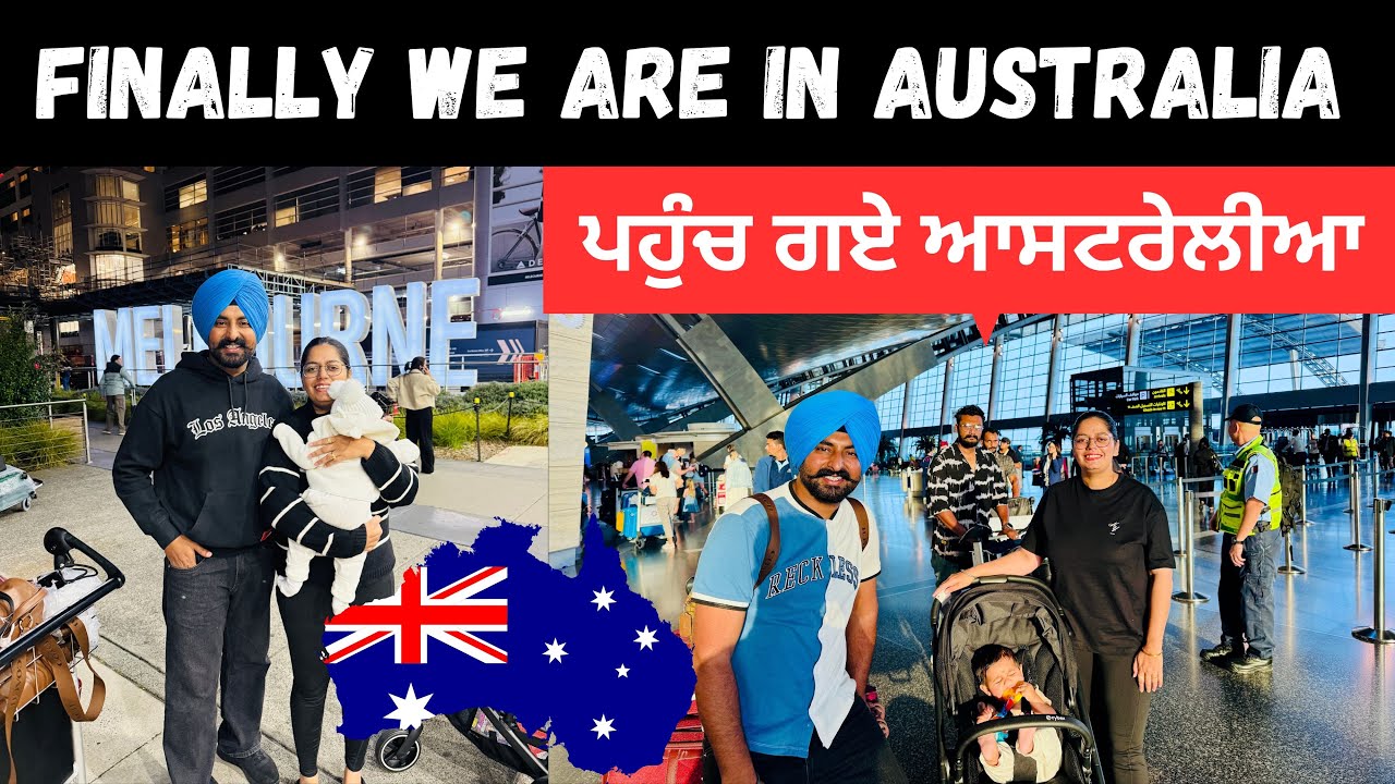 ਜਹਾਜ਼ ਦੇ ਲੰਬੇ ਸਫ਼ਰ ਬਾਅਦ ਪਹੁੰਚੇ ਆਸਟਰੇਲੀਆ Welcome to Australia 🇦🇺 Punjabi Travel Couple | Ripan Khushi