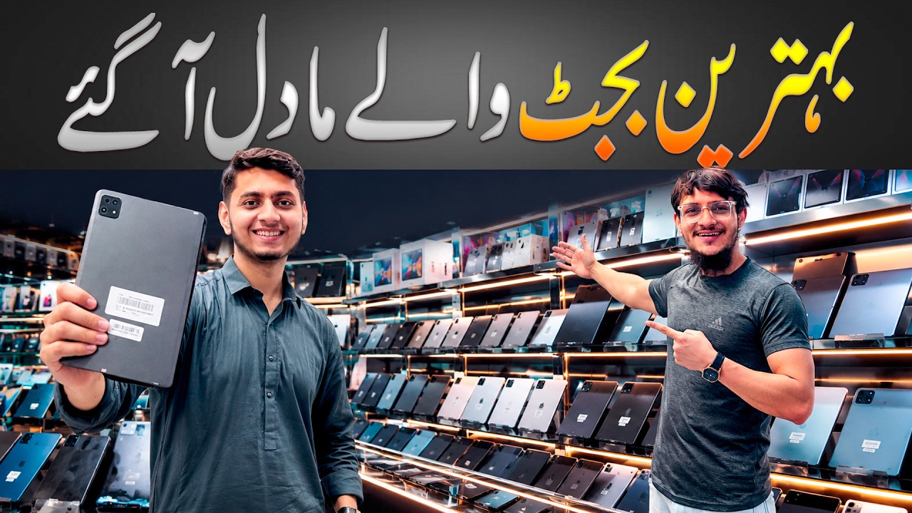 Imported Android Tablet Shop in Pakistan | Sadar Mobile Market Karachi | Gaming Tabs