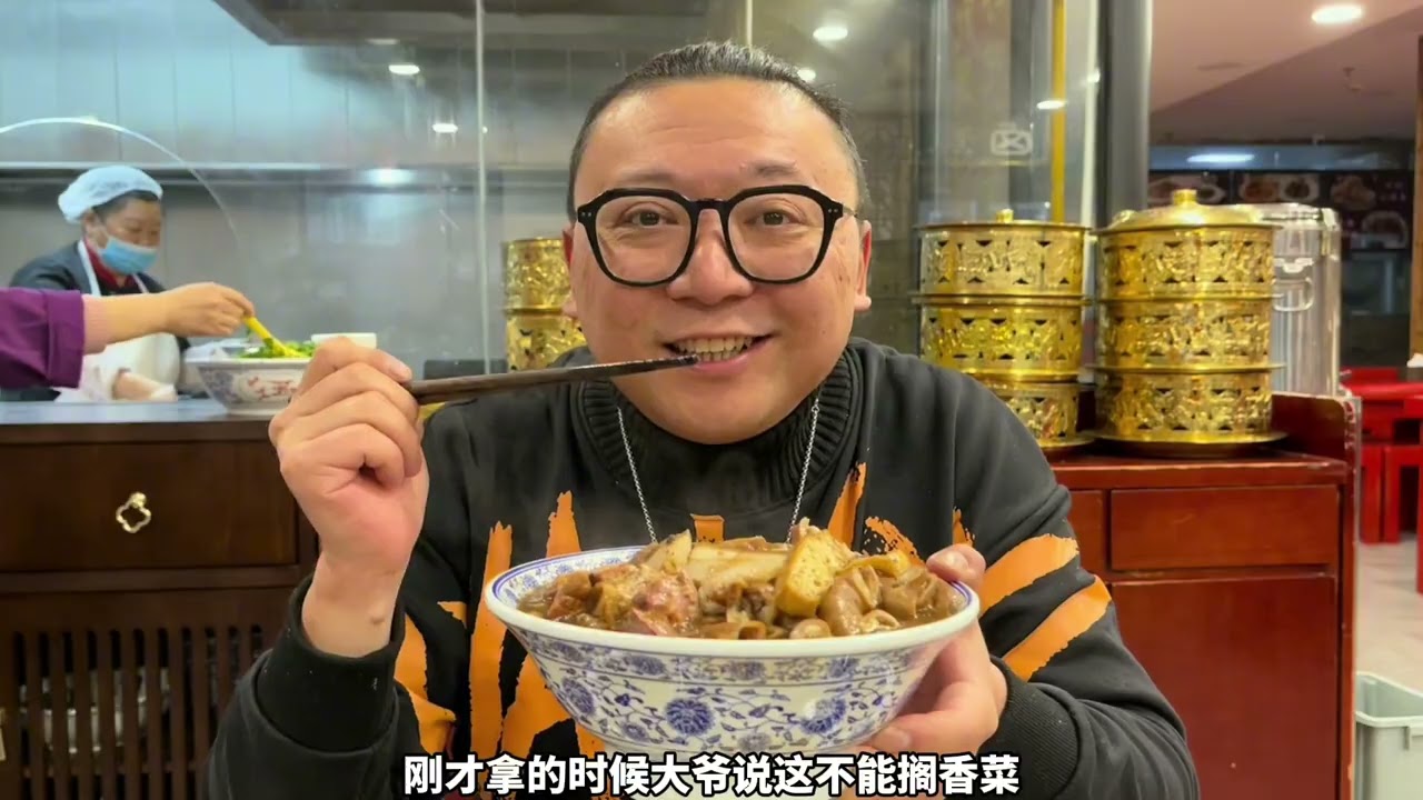 88岁大爷还卖卤煮？北京老牌卤煮火烧店，靠着老手艺，传承几十年