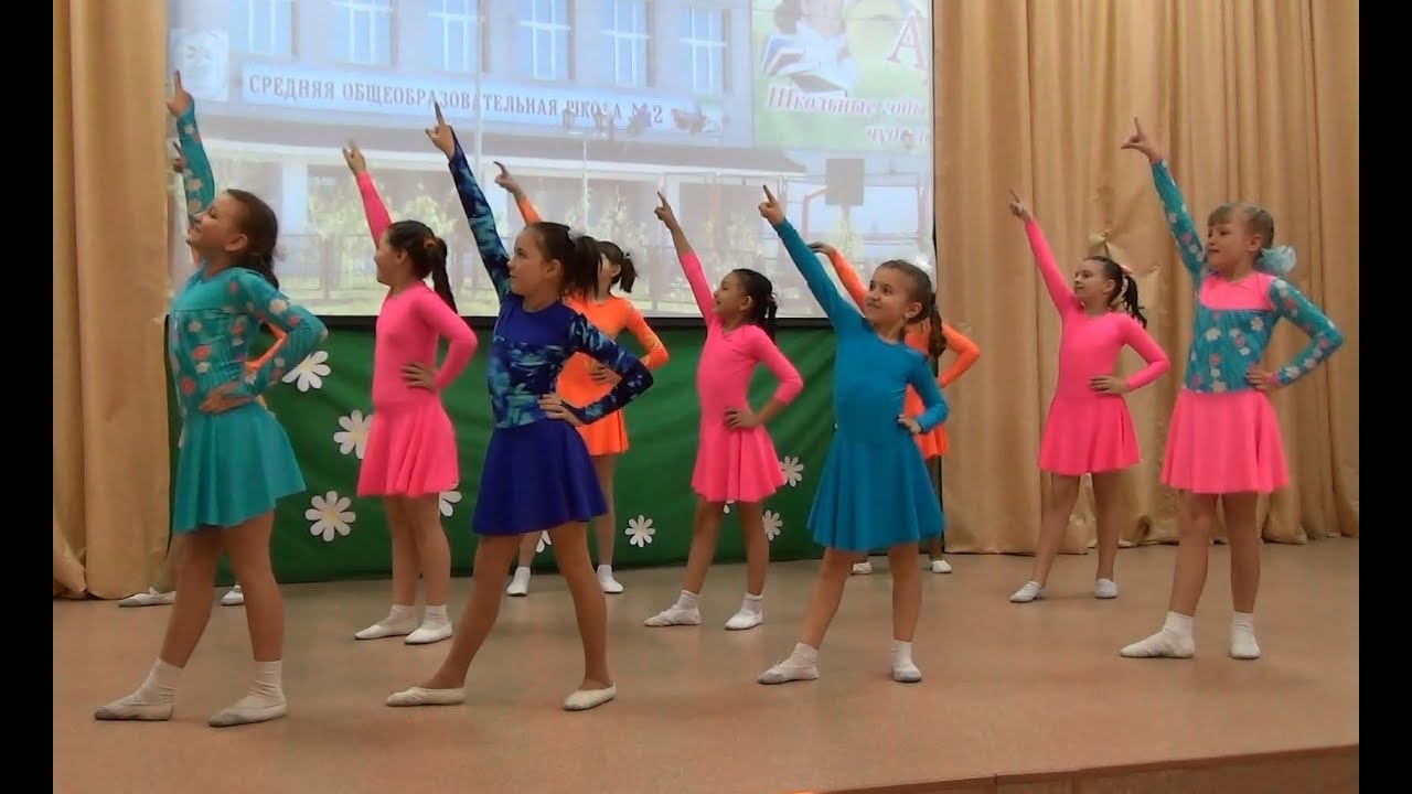 Танец 