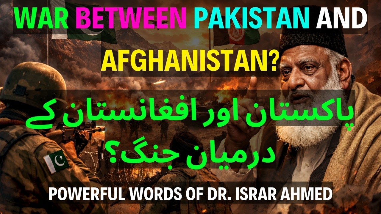 War Between Pakistan and Afghanistan | What Dr. Israr Ahmed Predicted
