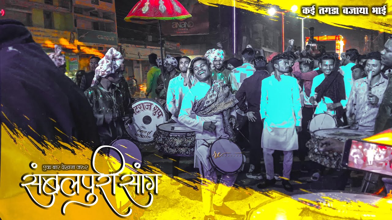 Natraj Dhumal Durg | Sambalpuri Song 2022 | Dj Dhumal | Sai Palki Dhamtari | Rcbrother