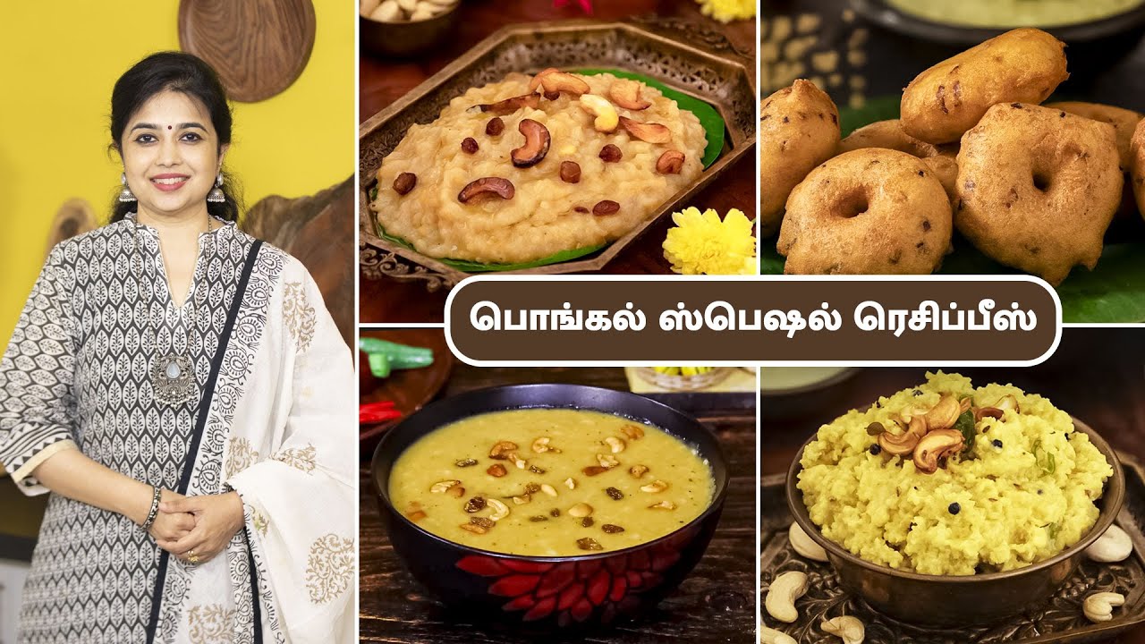 பொங்கல் ஸ்பெஷல் ரெசிப்பீஸ் | Pongal Special Recipe In Tamil | Sakkarai Pongal | Pasi Paruppu Payasam