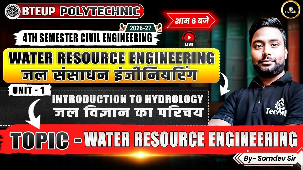 WATER RESOURCE ENGINEERING | UNIT - 1 | LEC - 1 | CIVIL ENGG. 4TH SEM 2026 - 27 | #upbtepolytechnic