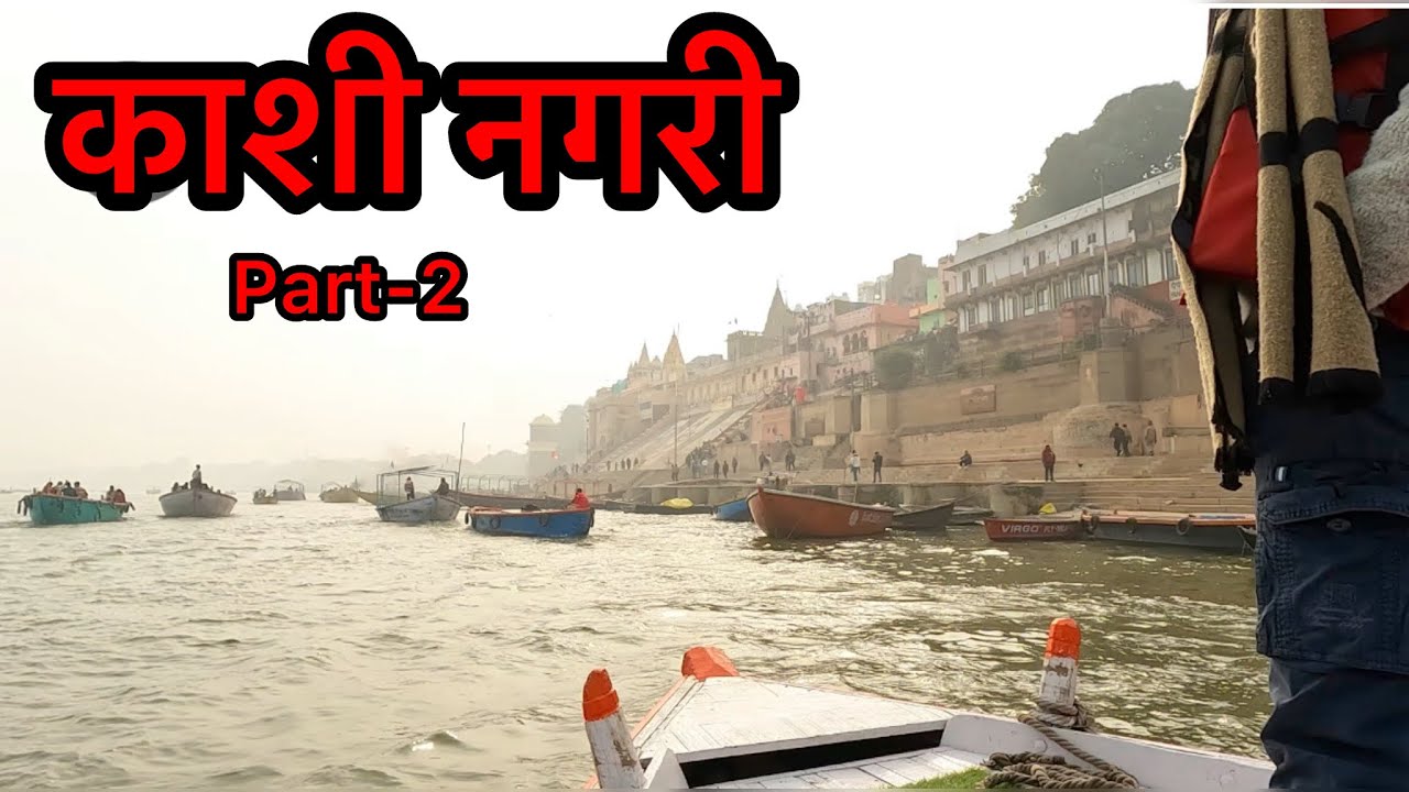 Moto Ride on Visit Ganga River || BMW Moter Ride 2026 || part -2 