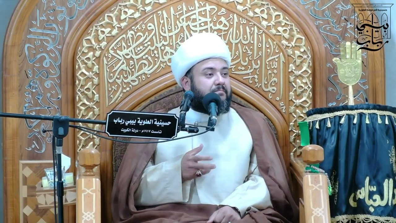 حياة المعلوم لا حياة المجهول | سماحة الشيخ باقر الصبيحاوي