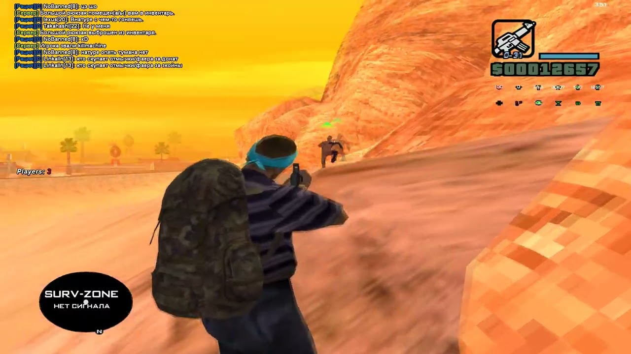 FRAGMOVIE I Surv-Zone SAMP
