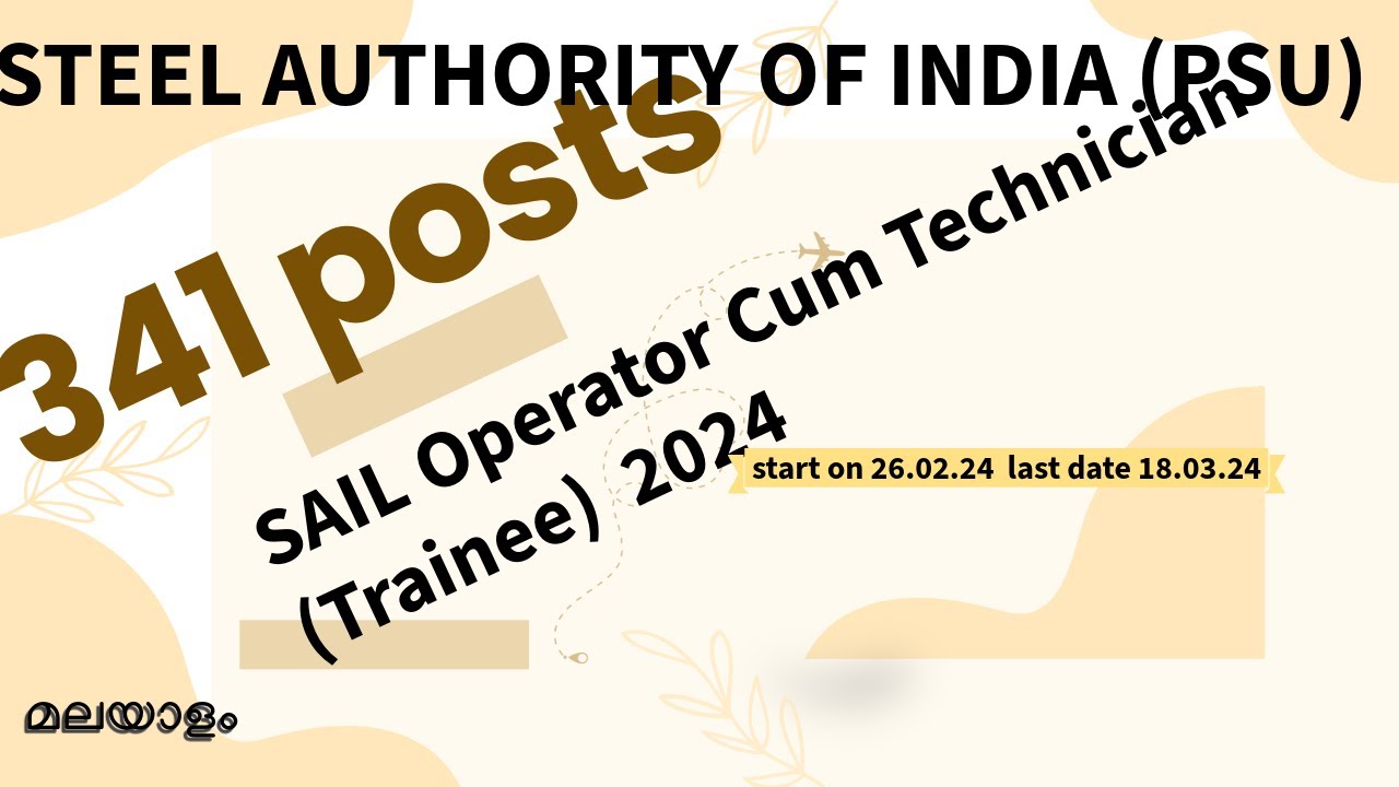 SAIL Operator Cum Technician Recruitment 2024 (Trainee) //  341post //18-28Years / #SAIL