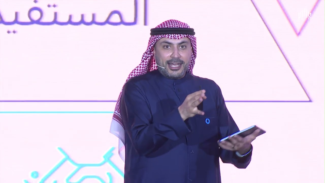 كلمة بعنوان 