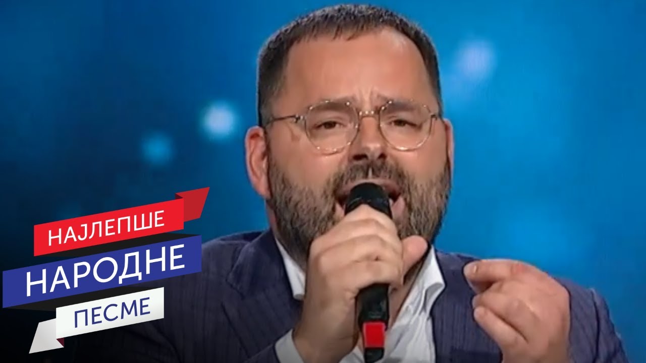 Aleksandar Tirnanić - Svijaj grane moj jablane (LIVE)