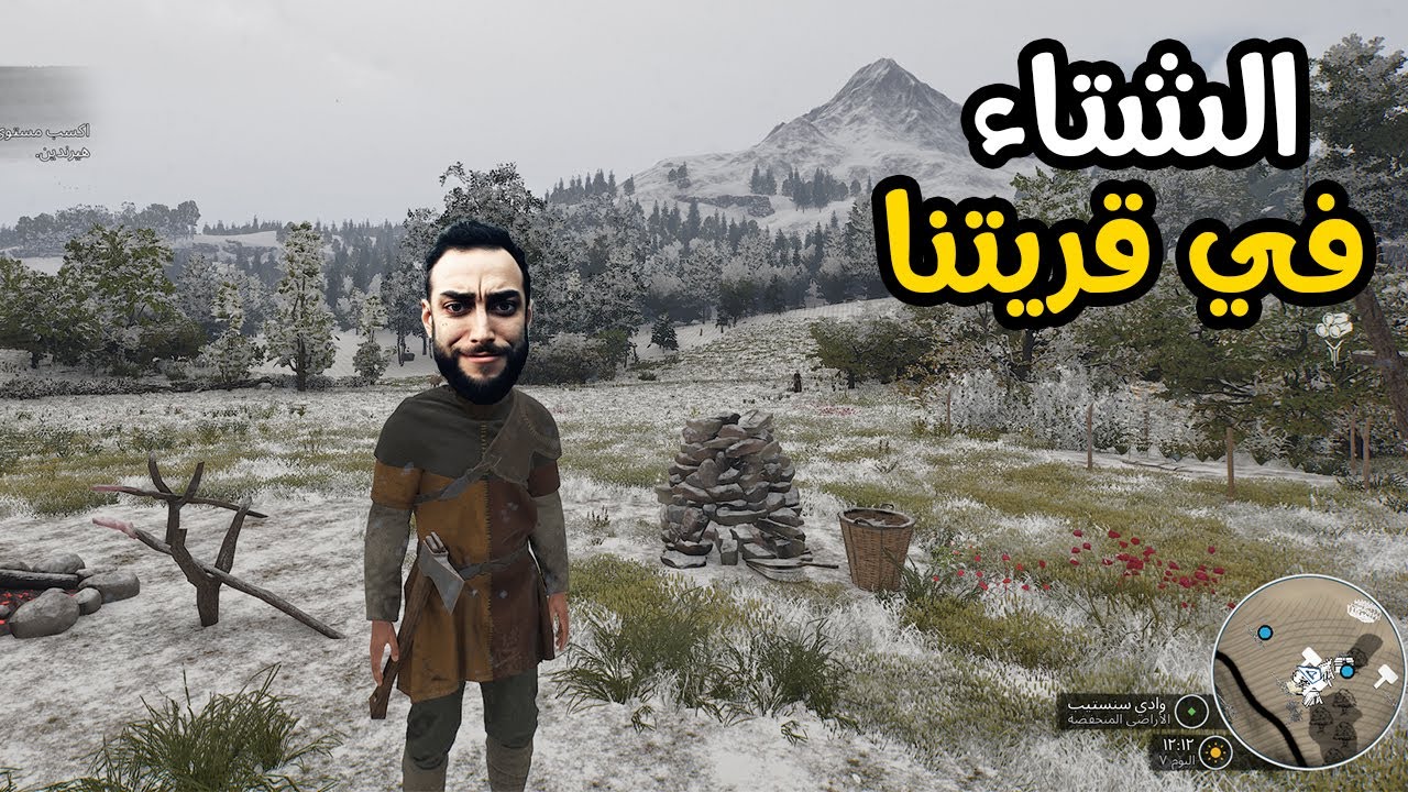 توسعة القرية واكتشاف المنطقة Bellwright #2