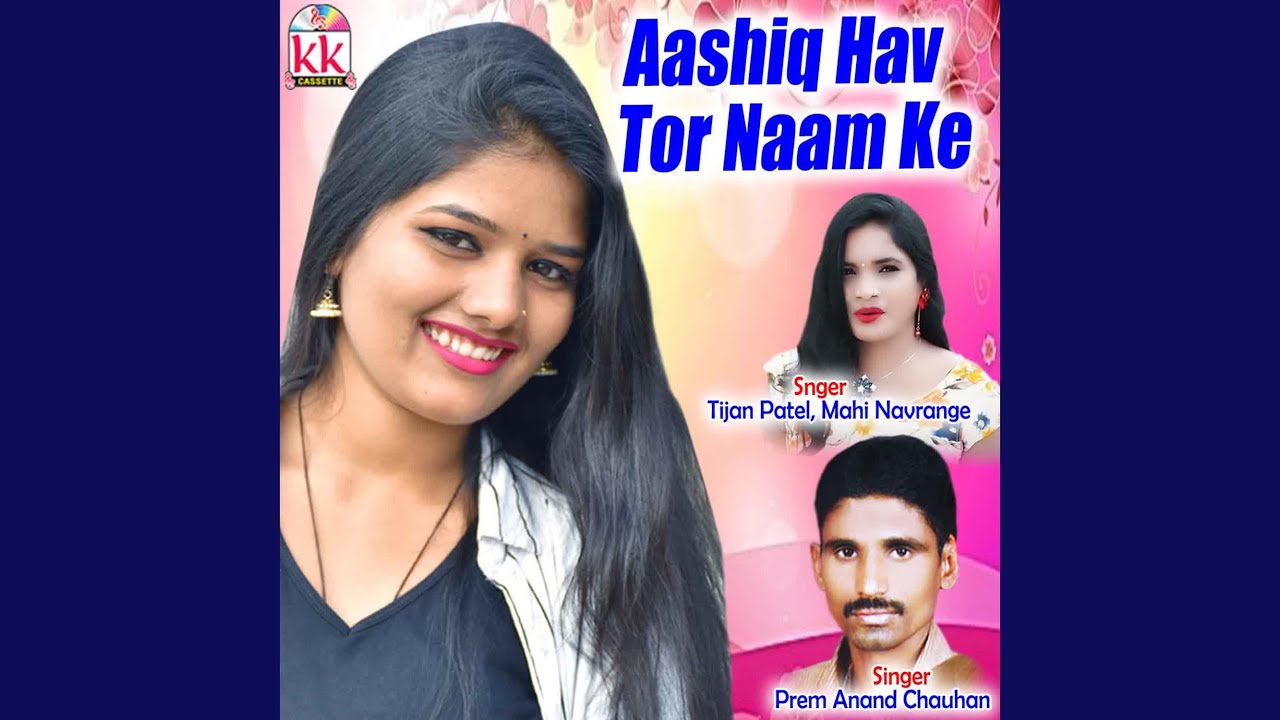 Botal Ma Rani Dispojal Ma O