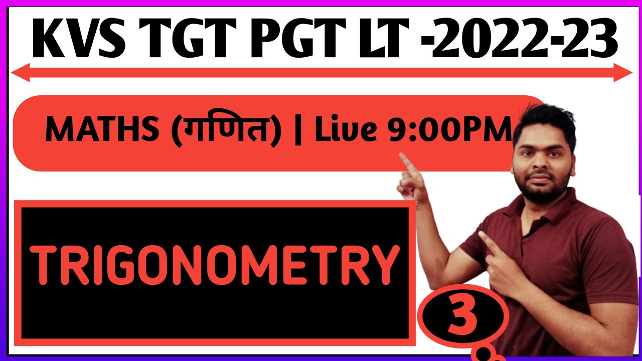 TRIGONOMETRY | L-3 | KVS | TGT PGT MATHS | BY PAWAN SIR