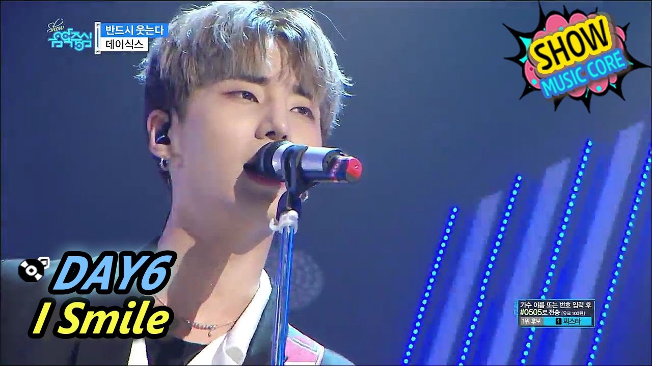 [HOT] DAY6 - I Smile, 데이식스 - 반드시 웃는다 Show Music core 20170610