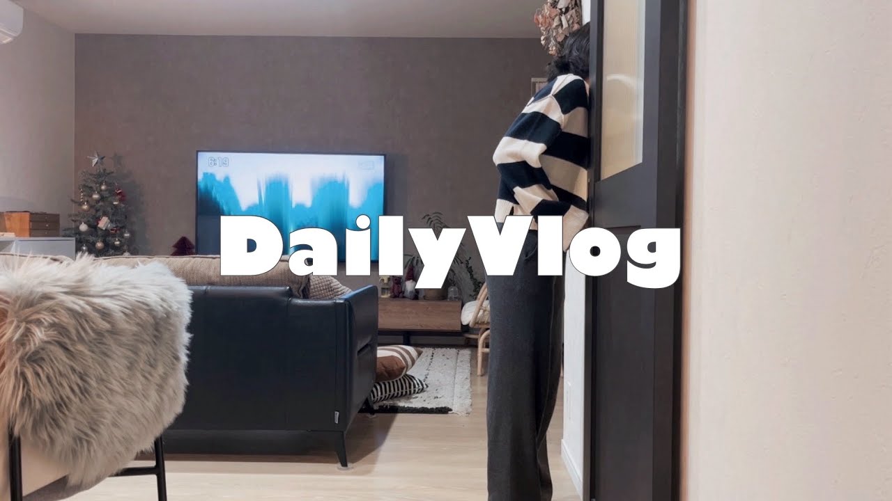 【主婦vlog】ワーママの平日ルーティン🏠🥣5時起きで準備/いつもの夜ストレッチ🌙なんて事ない休日2DAYS🥖🍳