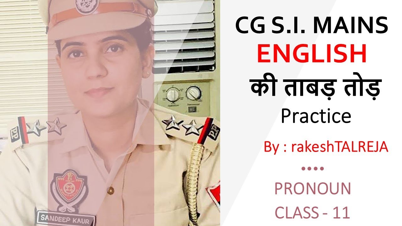 GENERAL ENGLISH : PRONOUN 02 || S.I MAINS || CG VYAPAM || CGPSC