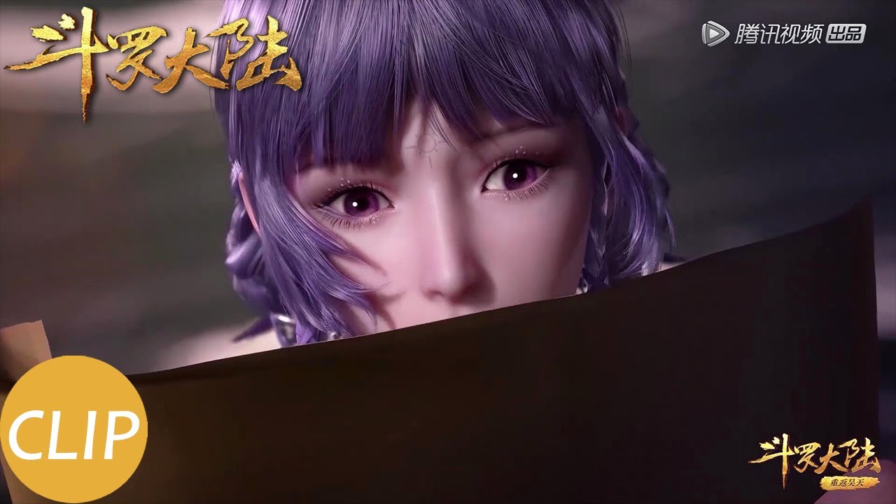 【斗罗大陆 Soul Land】EP183 Clip 野心勃勃！比比东成立武魂帝国快速对外扩张势力