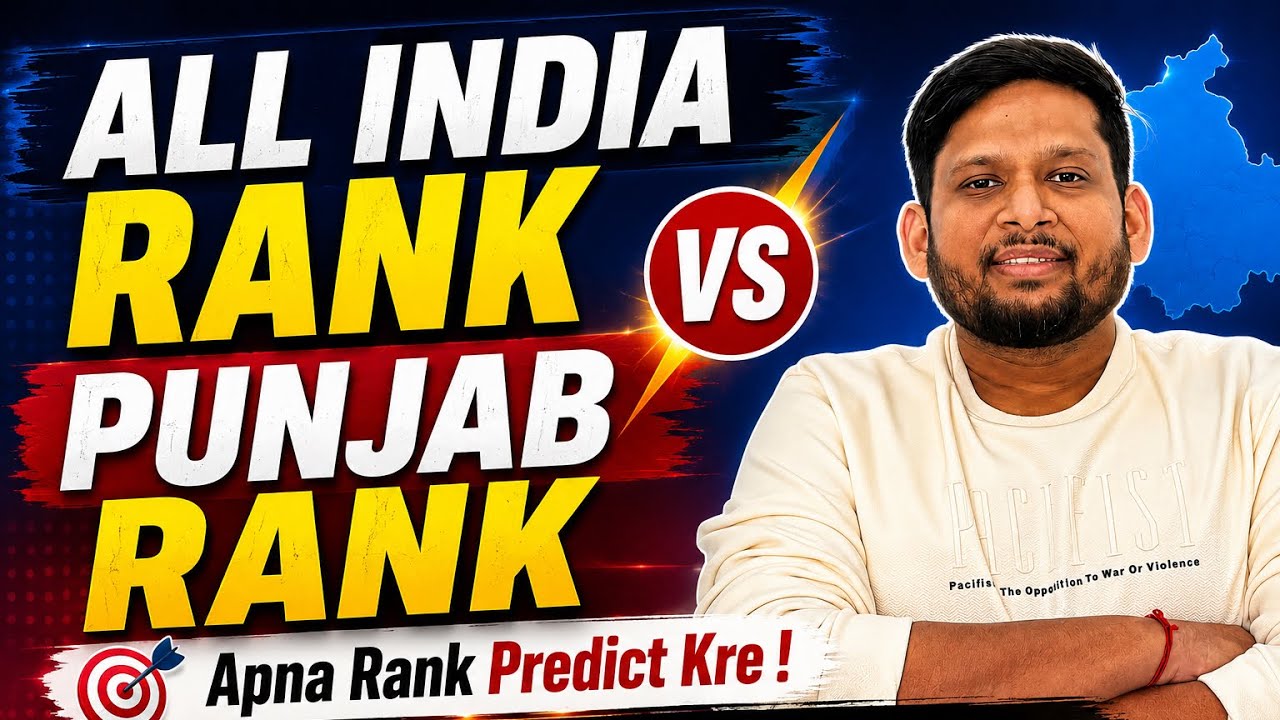 ALL INDIA RANK vs PUNJAB RANK Explained 🔥 Punjab Rank Kaise Banti Hai? NEET 2026 Punjab Counselling